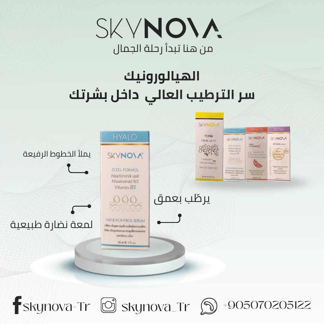 منتج