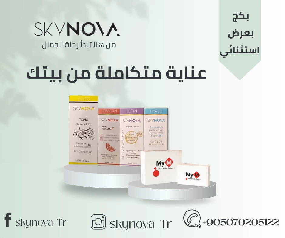 منتج