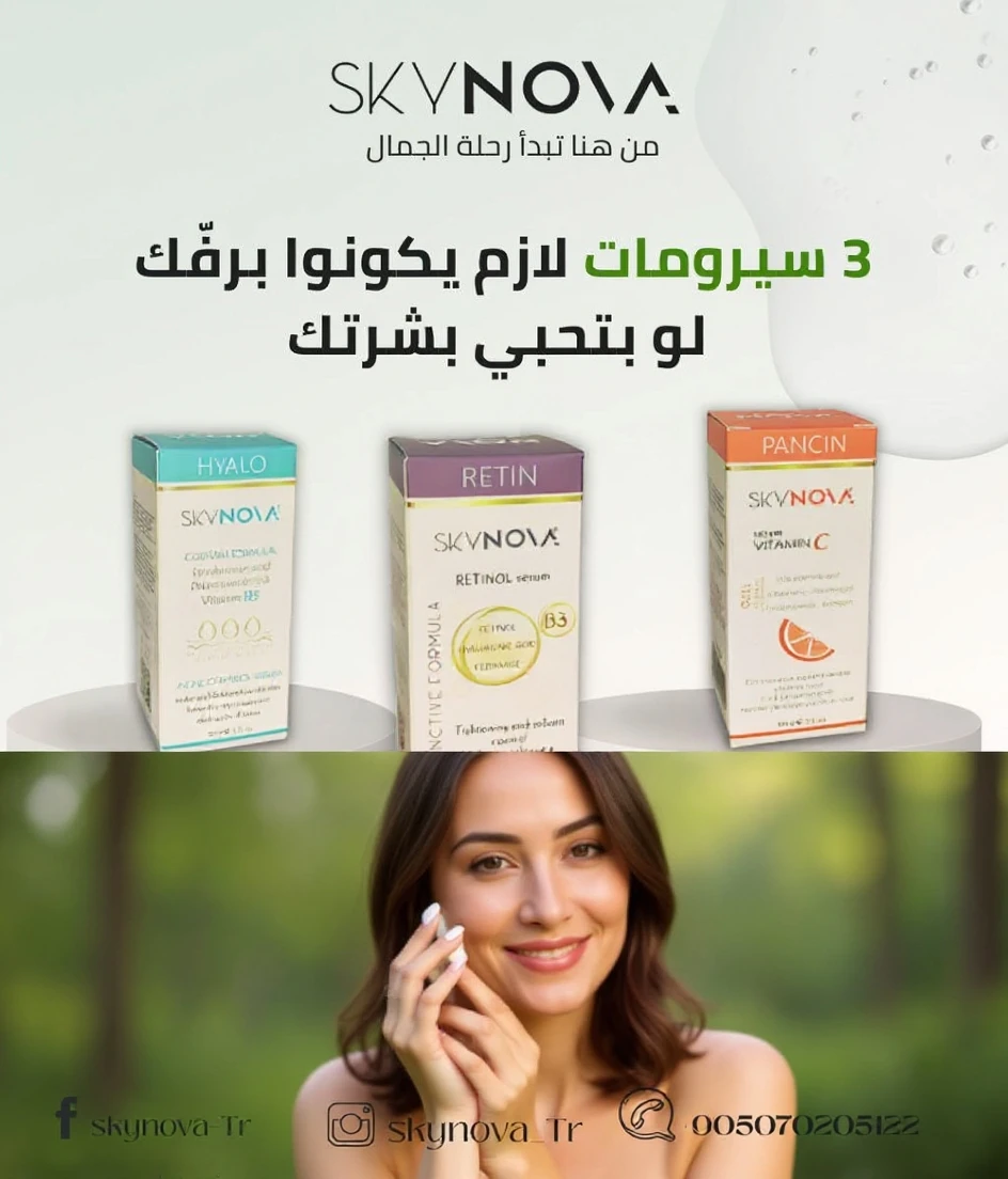 منتج